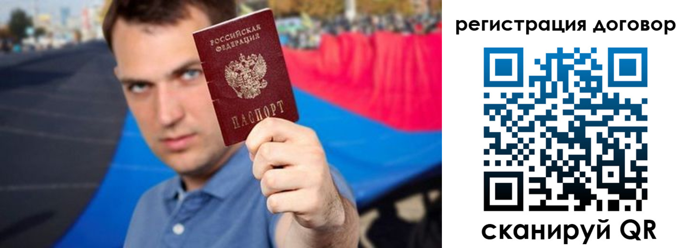 прописка штамп в Симе