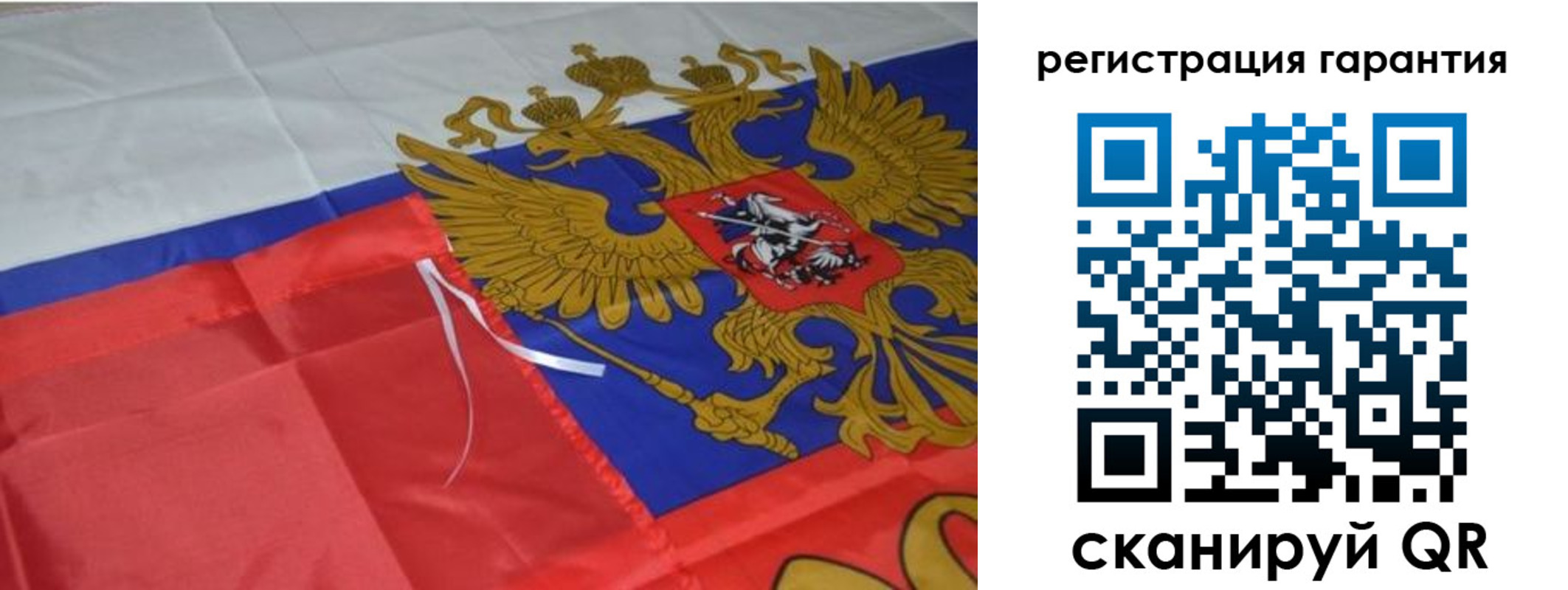 прописка 2025 в Симе