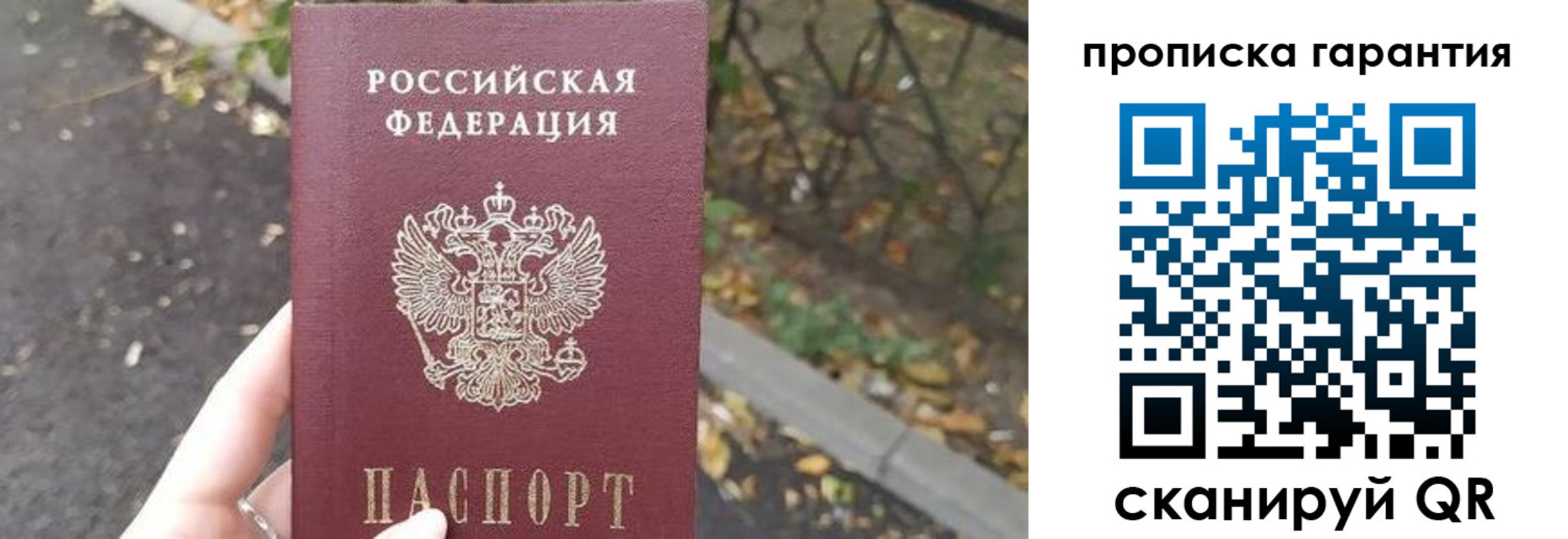 где прописаться в Симе