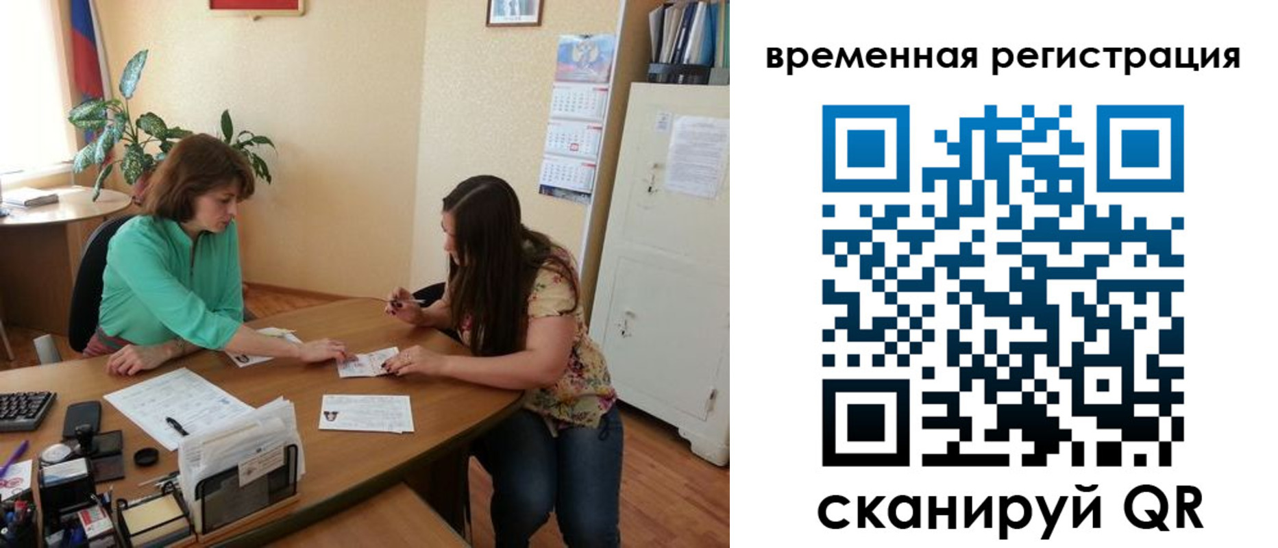 найти адрес прописки в Симе