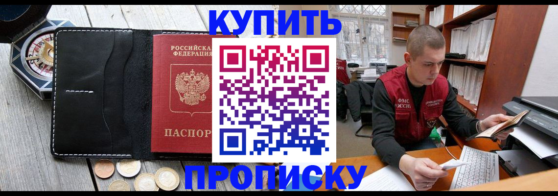 найти адрес прописки в Симе